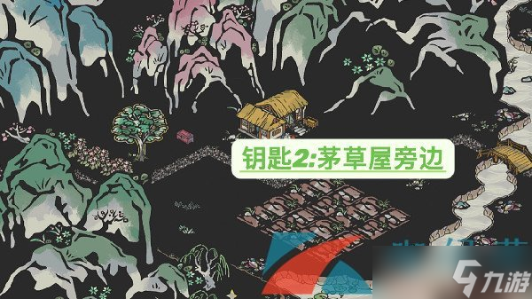 《江南百景图》陌上行探险宝箱钥匙位置大全