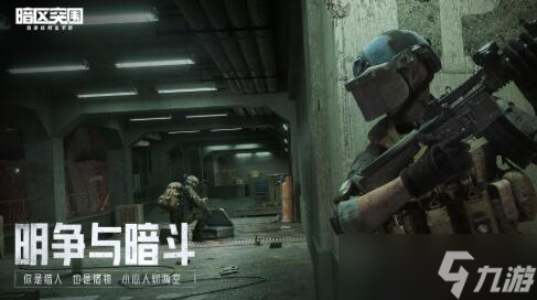 暗区突围哪支枪厉害