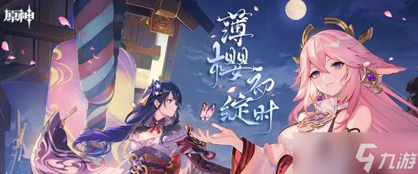 原神遗迹巨蛇解锁流程