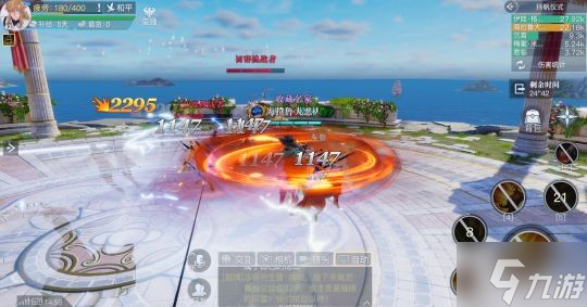 《黎明之海》每日活动攻略 每日活动怎么完成