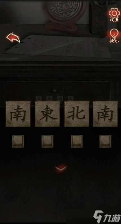 觅灵村序章归乡攻略