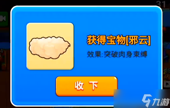 别惹农夫伏地魔有什么用