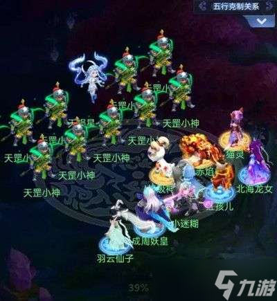 梦幻西游网页版三十六天罡攻略大全
