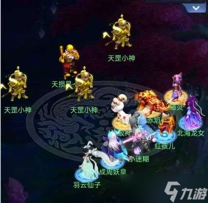 梦幻西游网页版三十六天罡攻略大全