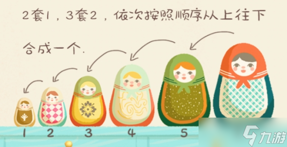 收纳物语第3关怎么过