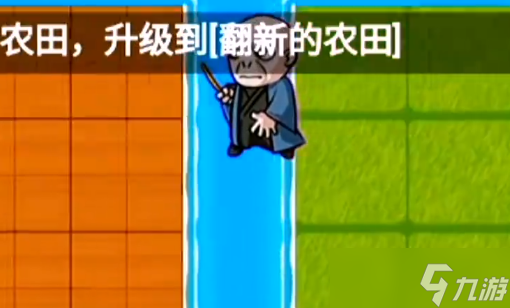 别惹农夫伏地魔有什么用
