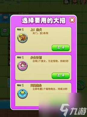 别惹农夫隐藏皮肤怎么获得 隐藏皮肤解锁方法分享