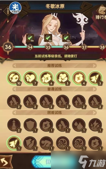 劍與遠(yuǎn)征冬歌冰原通關(guān)詳解-劍與遠(yuǎn)征冬歌冰原通關(guān)攻略一覽