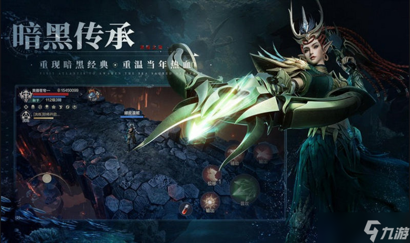 《黑暗之潮》玩什么职业好 职业推荐