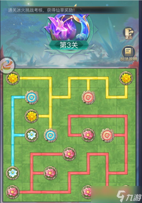 《斗罗大陆》冰火夏日活动攻略