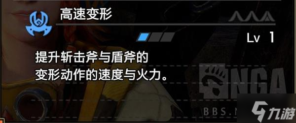 《怪物猎人崛起》曙光斩击斧配装全解 斩击斧替换技、技能与武器选择思路