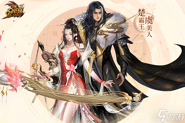 《魔域》全新英灵宠震撼上线，霸王别姬结局由你续写！