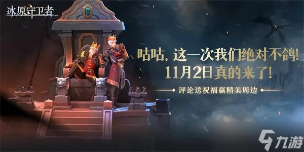 冰原守卫者蜘蛛丝的用处