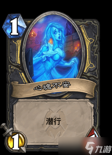 《炉石》纳斯利亚堡罪碑坟场卡牌效果详解