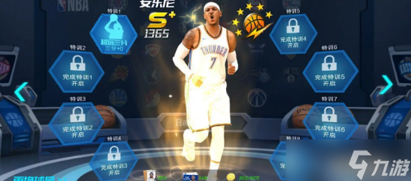 NBA籃球模擬器怎么升級(jí)？快速升級(jí)推薦