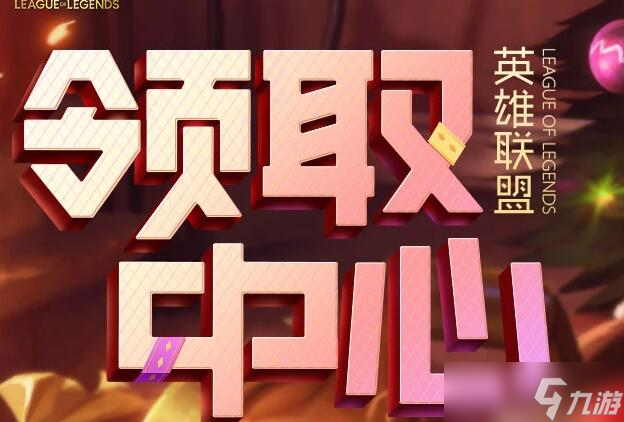 英雄联盟无限火力终结特效头像<a href=
