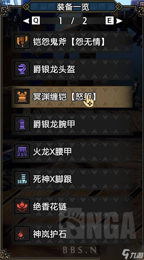 《怪物猎人崛起》曙光斩击斧配装全解 斩击斧替换技、技能与武器选择思路