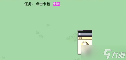 堆叠大陆怎么给村民回血