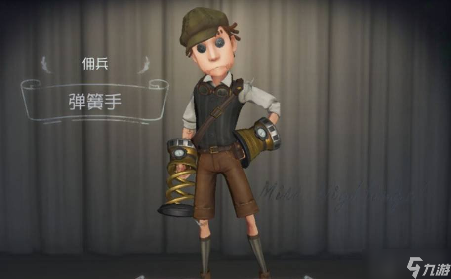 第五人格佣兵弹簧手怎么获得 佣兵弹簧手获得攻略