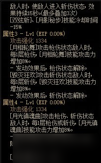 《DNF》特工110级毕业武器选择攻略2022