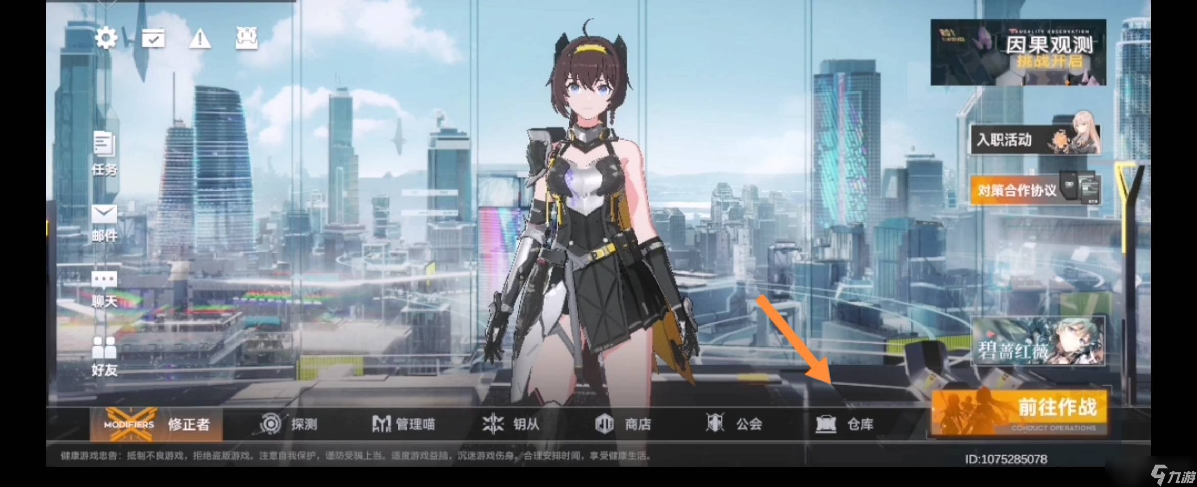 深空之眼刻印分解在哪 刻印分解位置详细说明
