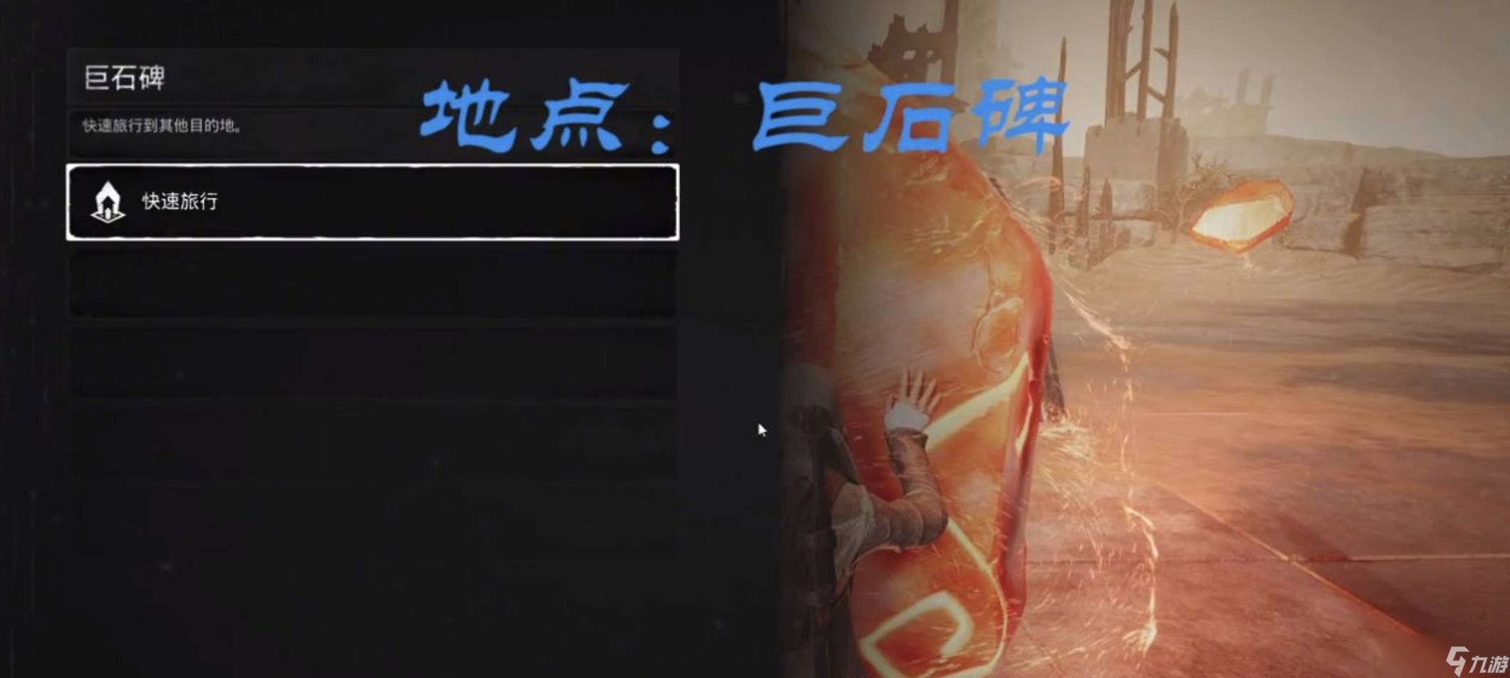 遗迹灰烬重生虚空套装怎么获得