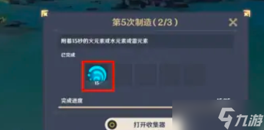 原神炉心机造20号机器人配方