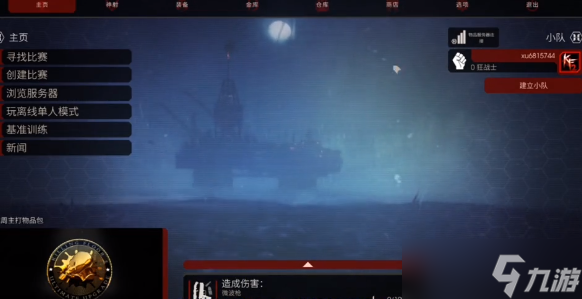 杀戮空间2中文设置epic