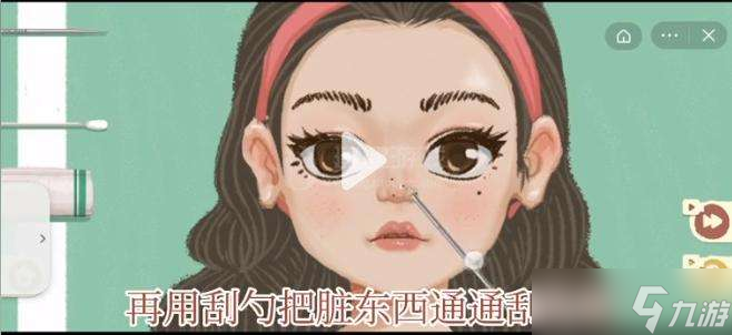 收納物語容光煥發(fā)通關(guān)攻略分享