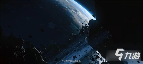 明日方舟终末地猜测之星球塔卫二