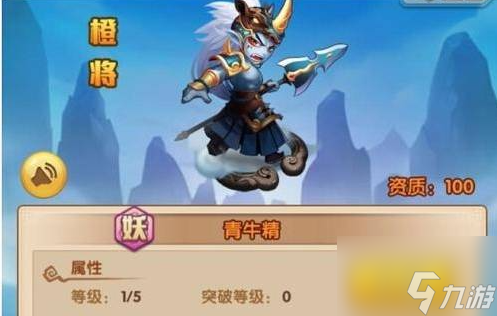 少年西游记怎么合成幻金仙灵 少年西游记合成幻金仙灵方法介绍