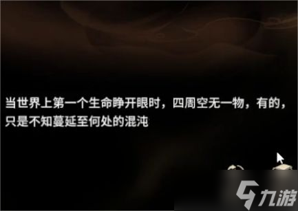 《闪烁之光》3周年庆版限时玩法介绍