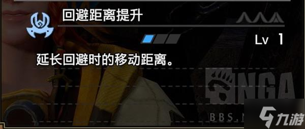 《怪物猎人崛起》曙光斩击斧配装全解 斩击斧替换技、技能与武器选择思路