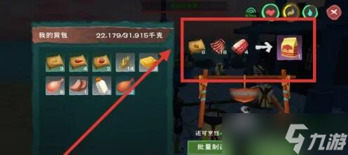 创造与魔法沙漠狼王饲料怎么做