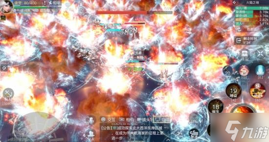 《黎明之海》北大西洋联合舰队副本攻略 北大西洋联合舰队怎么打