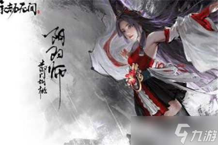 永劫無(wú)間新手需知攻略