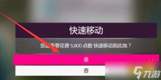 《極限競速地平線5》叢林機(jī)場在哪？叢林機(jī)場位置一覽
