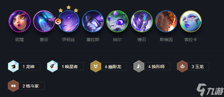 云顶之弈s7蜘蛛主c阵容 云顶之弈s7幽影换形蜘蛛阵容攻略解析