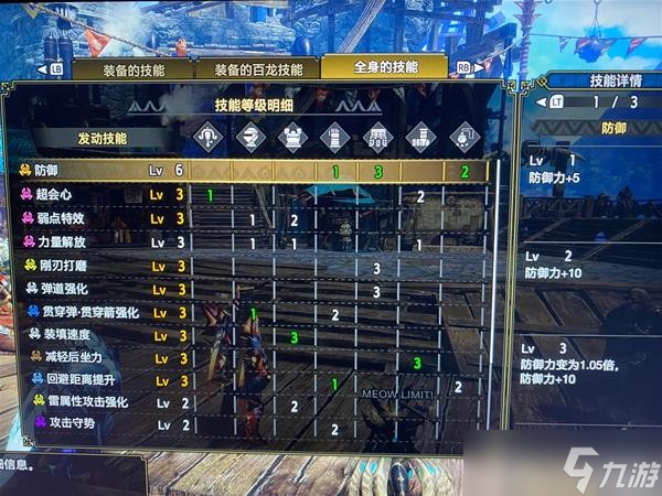 <a id='link_pop' class='keyword-tag' href='https://www.9game.cn/gwlrjqsg/'>怪物猎人崛起曙光</a>高容错率轻弩怎么配装