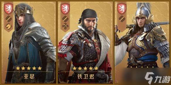 重返帝国第二赛季玩什么阵容 第二赛季阵容攻略