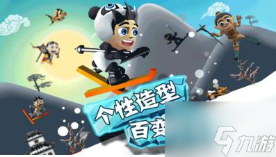 滑雪大冒险怎么关闭镜像模式 滑雪大冒险关闭镜像模式方法介绍
