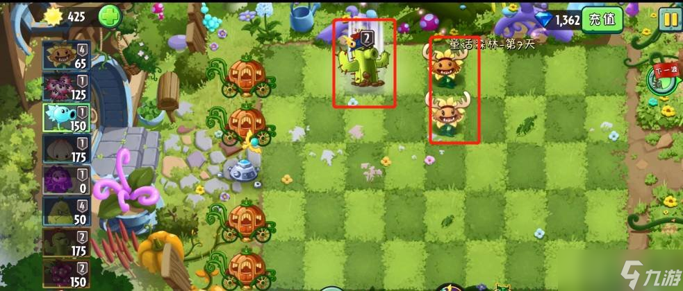 植物大战僵尸2童话森林第七关怎么过 第七关通关教学