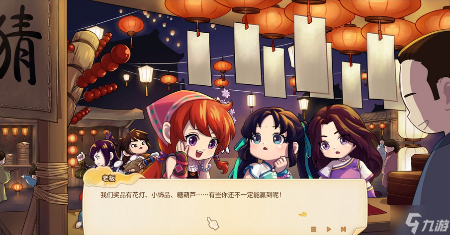 仙劍客棧2中文怎么調(diào) 仙劍客棧2中文設(shè)置教程