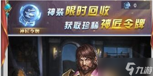 斗罗大陆h5激活码领取700颗钻石2022永久有效