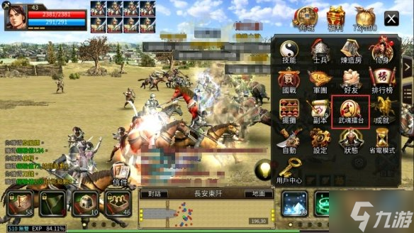 《三国群英传国战版》武魂擂台怎么玩 武魂擂台玩法Get√
