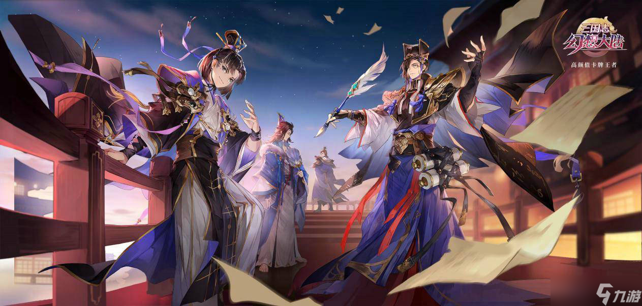 三国志幻想大陆怎么成为军团精英