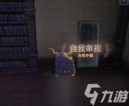 第五人格归宿大厅怎么进 进归宿大厅详细方法