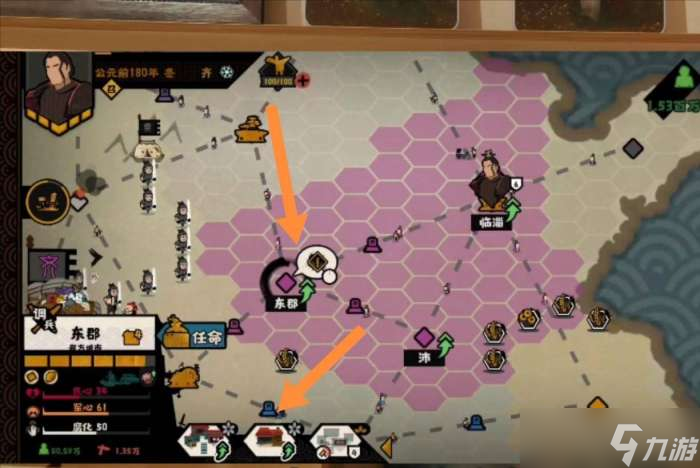 无悔华夏康养林合成方法一览