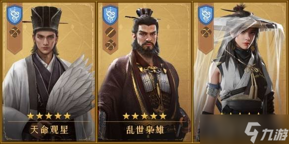重返帝国第二赛季玩什么阵容 第二赛季阵容攻略