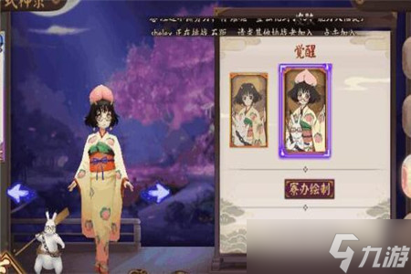 《阴阳师》式神蜜桃芥子能培养吗